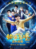 成人p站